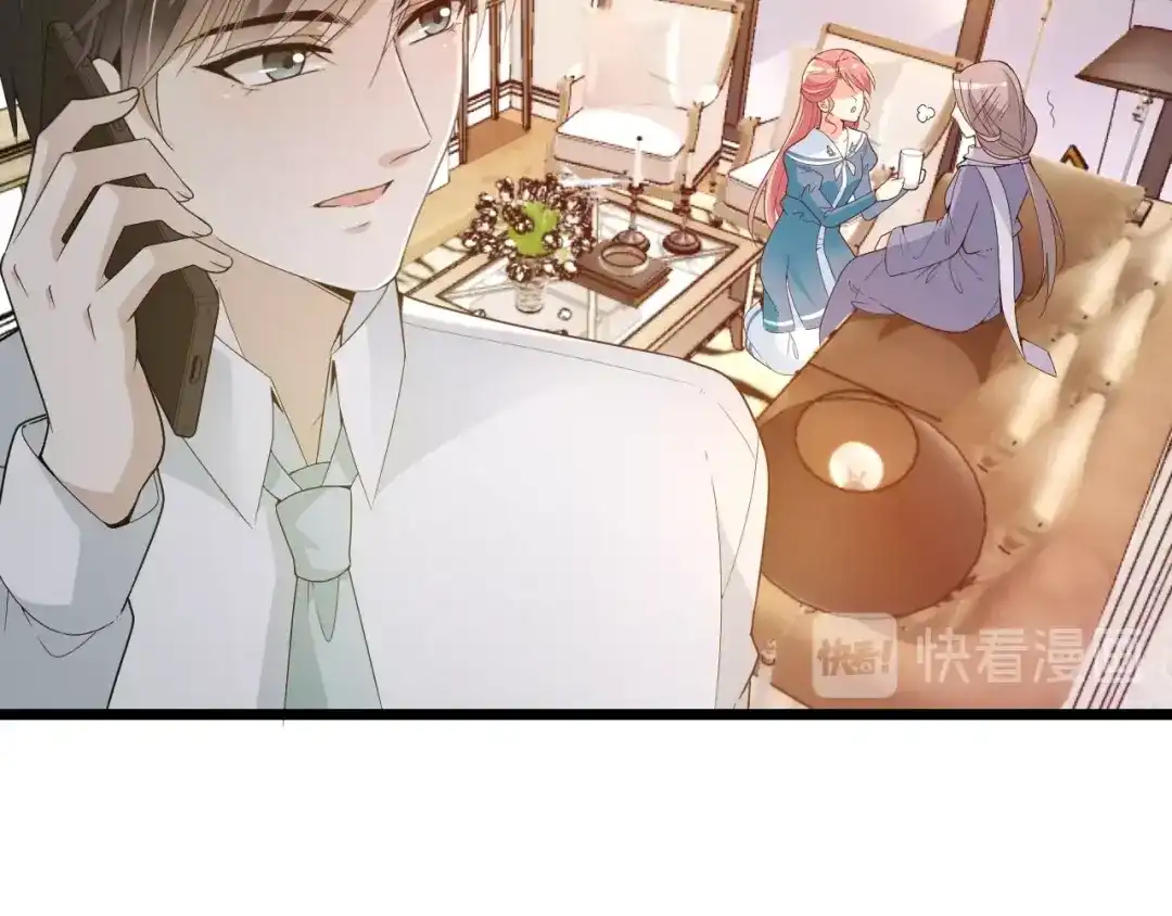 双面总裁宠妻指南 第59话 刘若再次出现！ 第52页