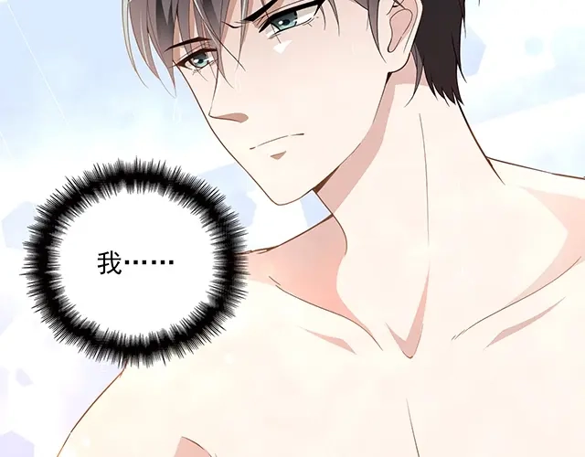 双面总裁宠妻指南 第60话 你敢动我的女人？！ 第27页