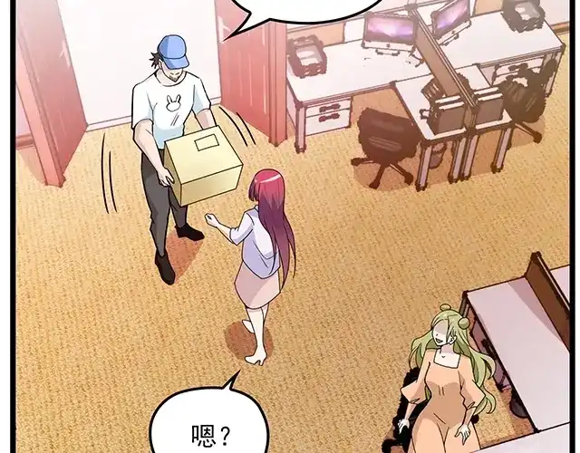双面总裁宠妻指南 第60话 你敢动我的女人？！ 第47页