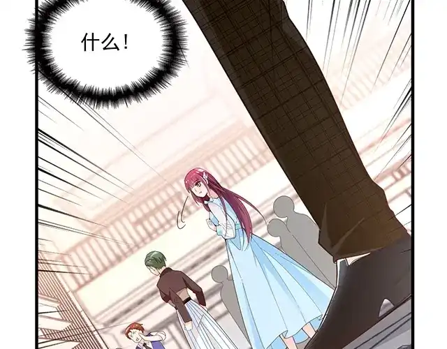 双面总裁宠妻指南 第60话 你敢动我的女人？！ 第97页
