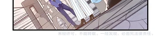 双面总裁宠妻指南 第60话 你敢动我的女人？！ 第98页