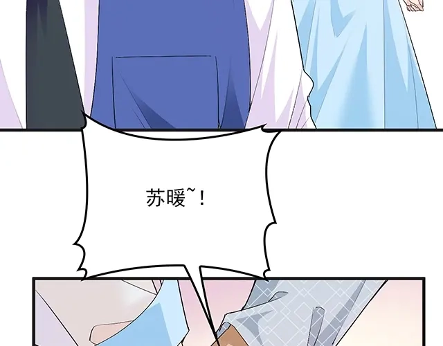 双面总裁宠妻指南 第60话 你敢动我的女人？！ 第82页