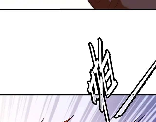 双面总裁宠妻指南 第60话 你敢动我的女人？！ 第94页