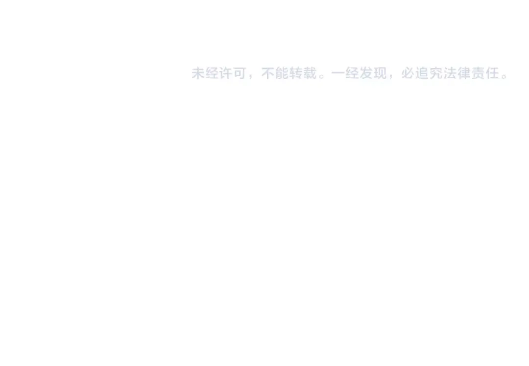 双面总裁宠妻指南 第61话 你一直都在我的未来里 第81页