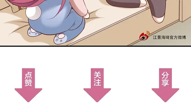 双面总裁宠妻指南 第61话 你一直都在我的未来里 第88页