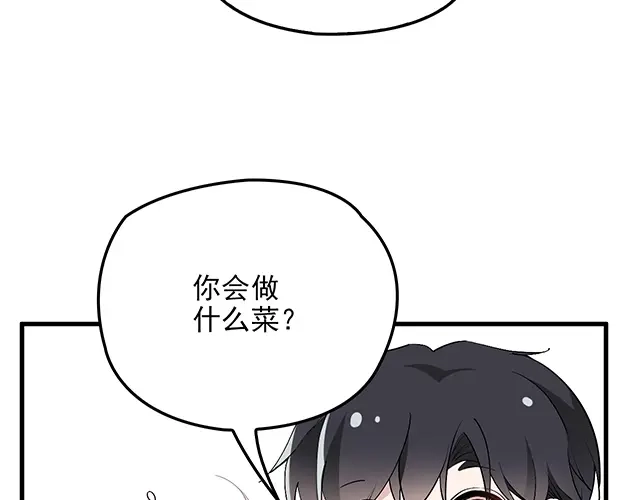 双面总裁宠妻指南 第62话 欠你的都要补回来 第65页
