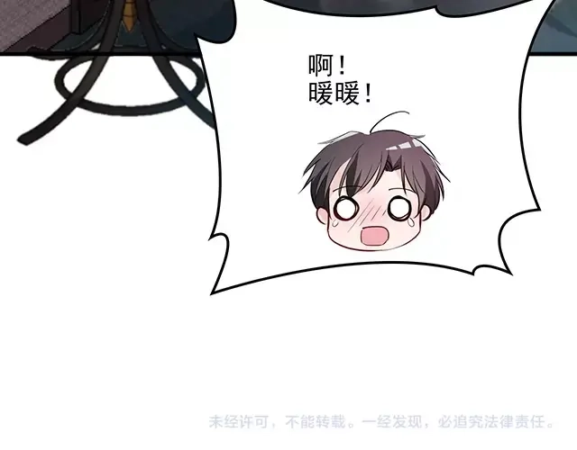 双面总裁宠妻指南 第62话 欠你的都要补回来 第81页