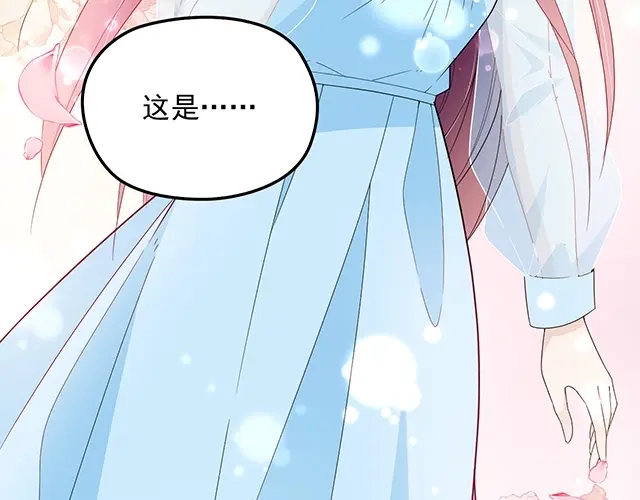 双面总裁宠妻指南 第62话 欠你的都要补回来 第25页