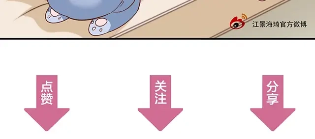 双面总裁宠妻指南 第62话 欠你的都要补回来 第91页