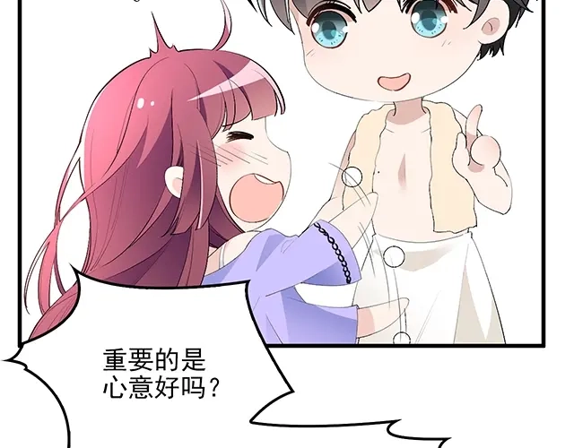 双面总裁宠妻指南 第62话 欠你的都要补回来 第66页