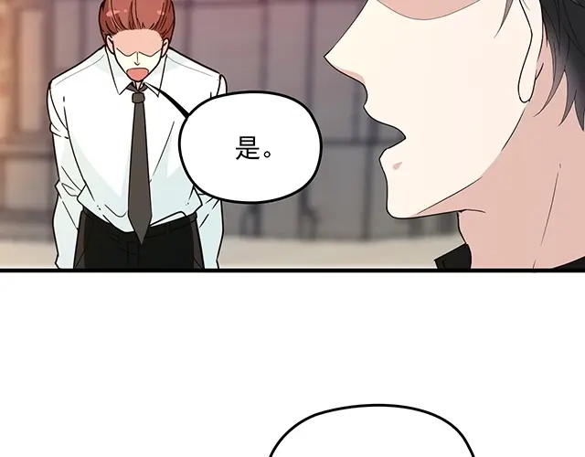 双面总裁宠妻指南 第62话 欠你的都要补回来 第27页