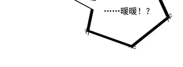 双面总裁宠妻指南 第63话 岌岌可危的婚姻！ 第39页