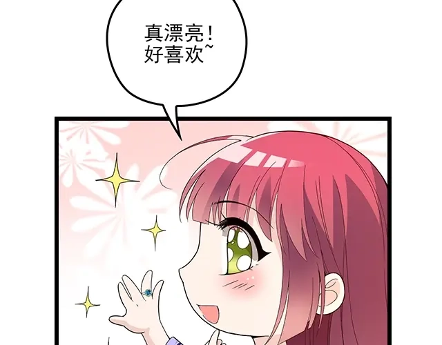 双面总裁宠妻指南 第63话 岌岌可危的婚姻！ 第6页