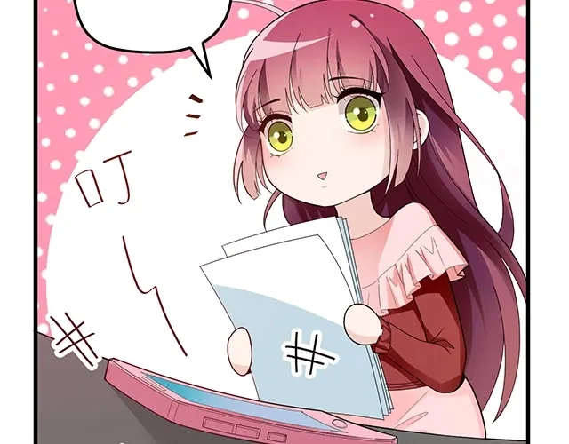 双面总裁宠妻指南 第64话 前任找上门！ 第25页
