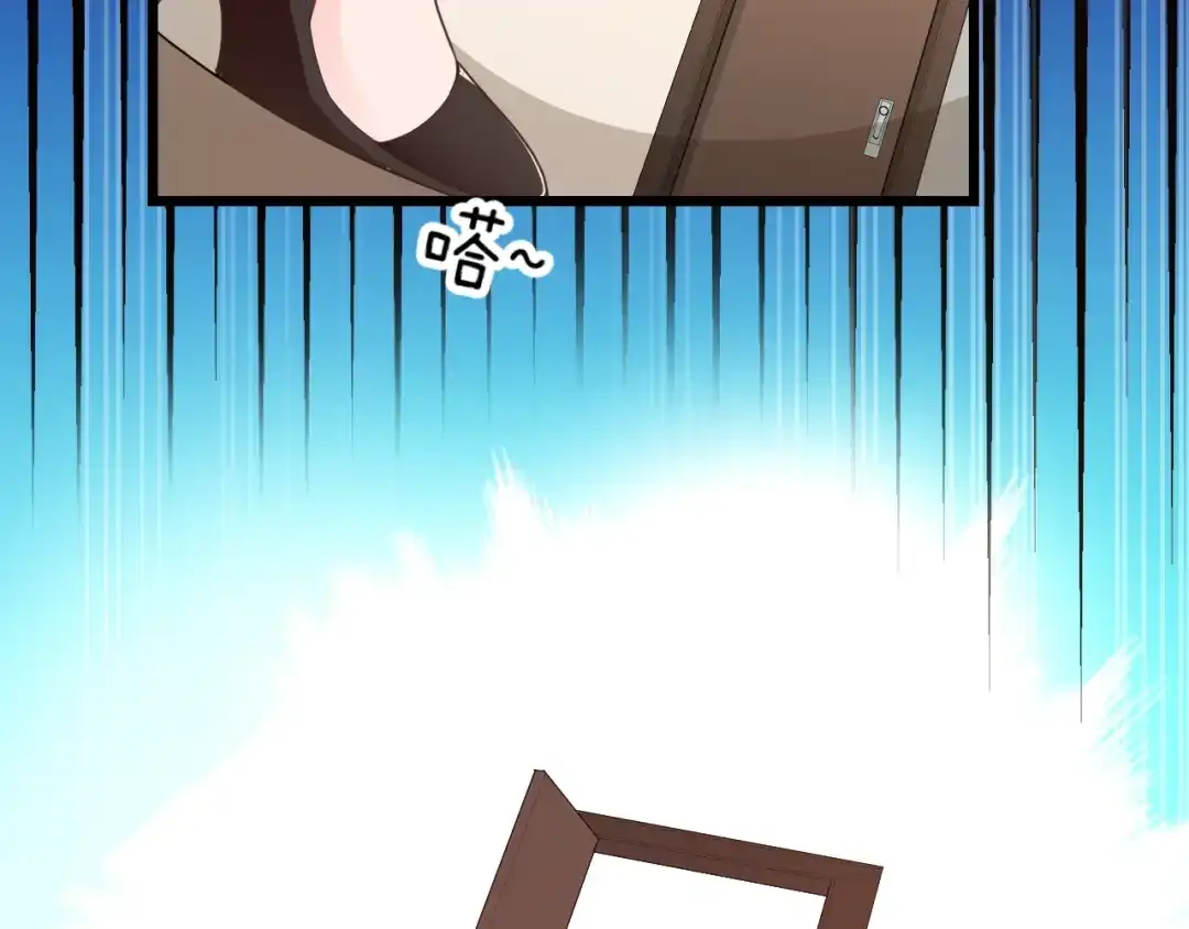 双面总裁宠妻指南 第65话 刘若来了！ 第57页