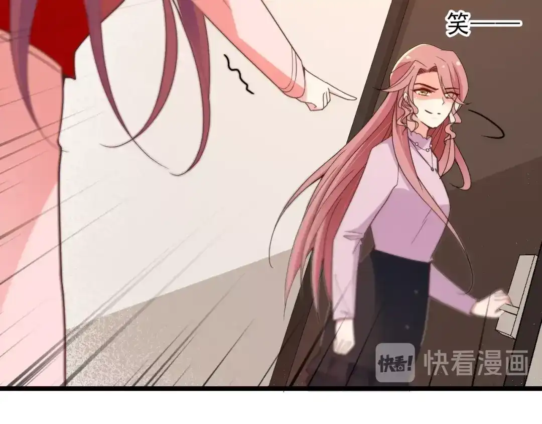 双面总裁宠妻指南 第65话 刘若来了！ 第46页