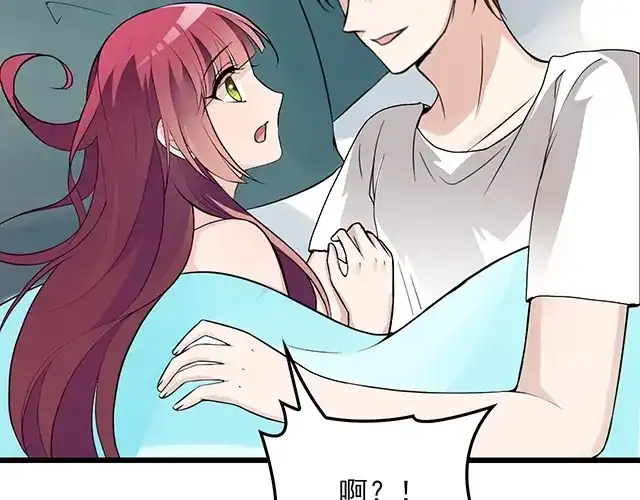 双面总裁宠妻指南 第67话 阿白的另类告白 第17页