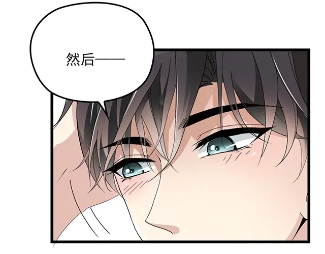 双面总裁宠妻指南 第67话 阿白的另类告白 第8页