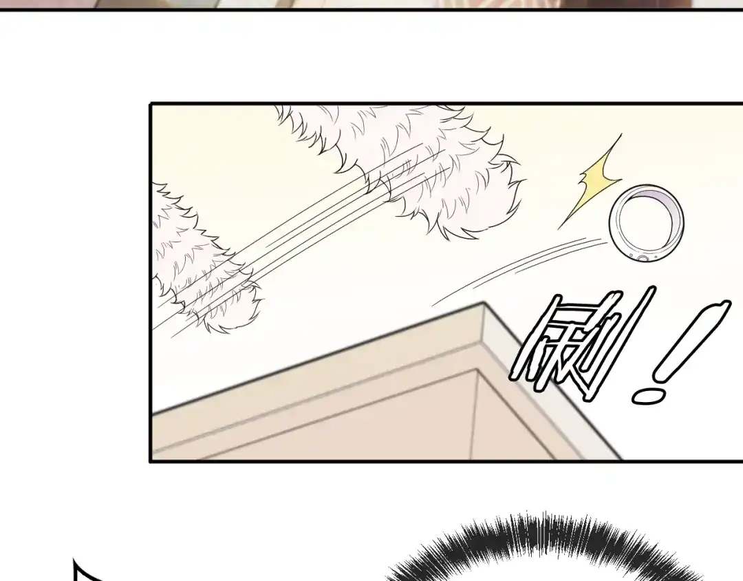 双面总裁宠妻指南 第68话 阿白的危机！ 第37页