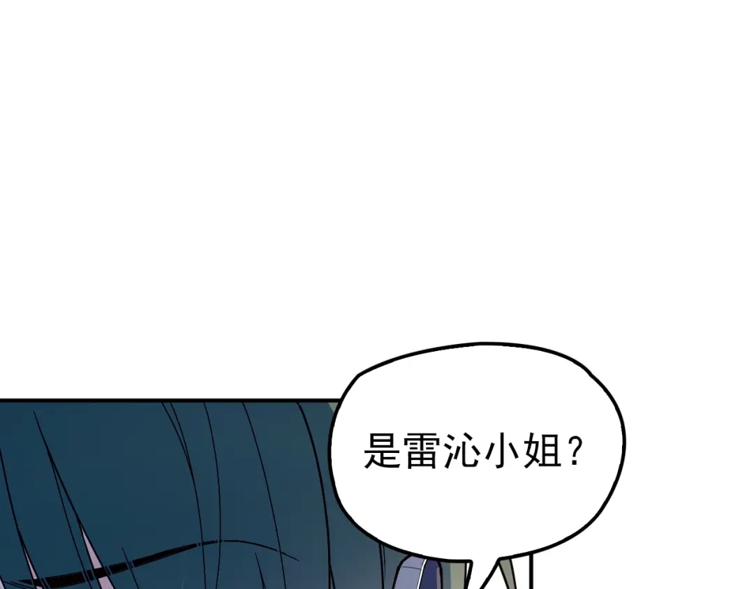 双面总裁宠妻指南 第68话 阿白的危机！ 第33页
