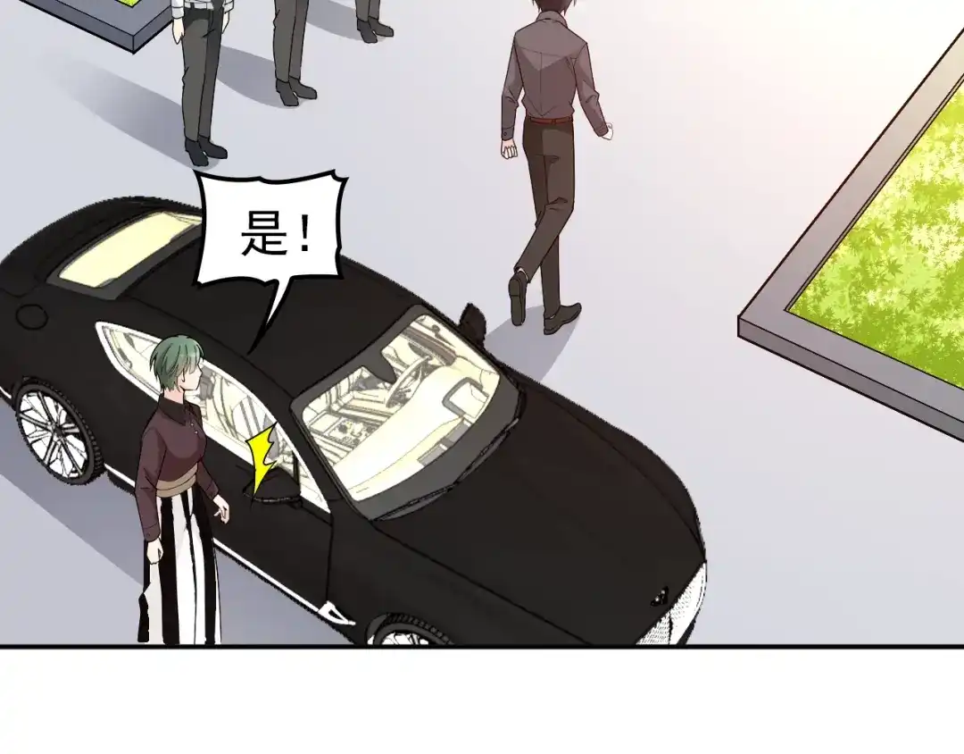双面总裁宠妻指南 第68话 阿白的危机！ 第12页