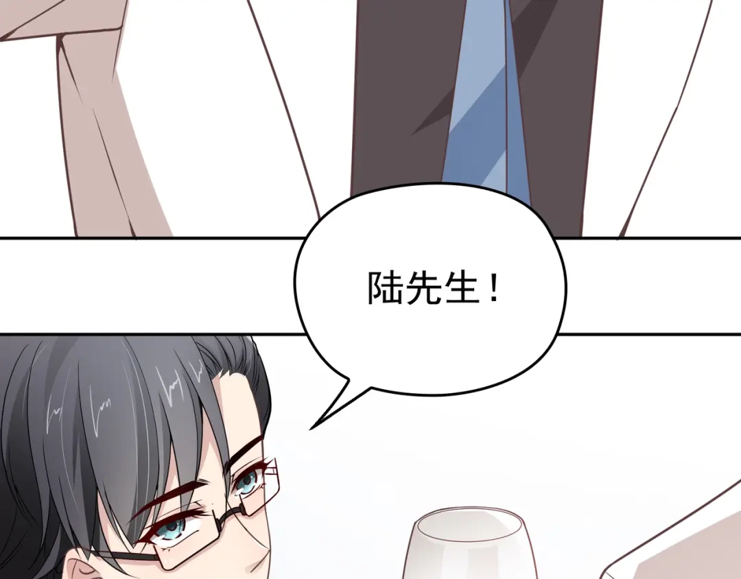 双面总裁宠妻指南 第6话 陆少拆台 第49页