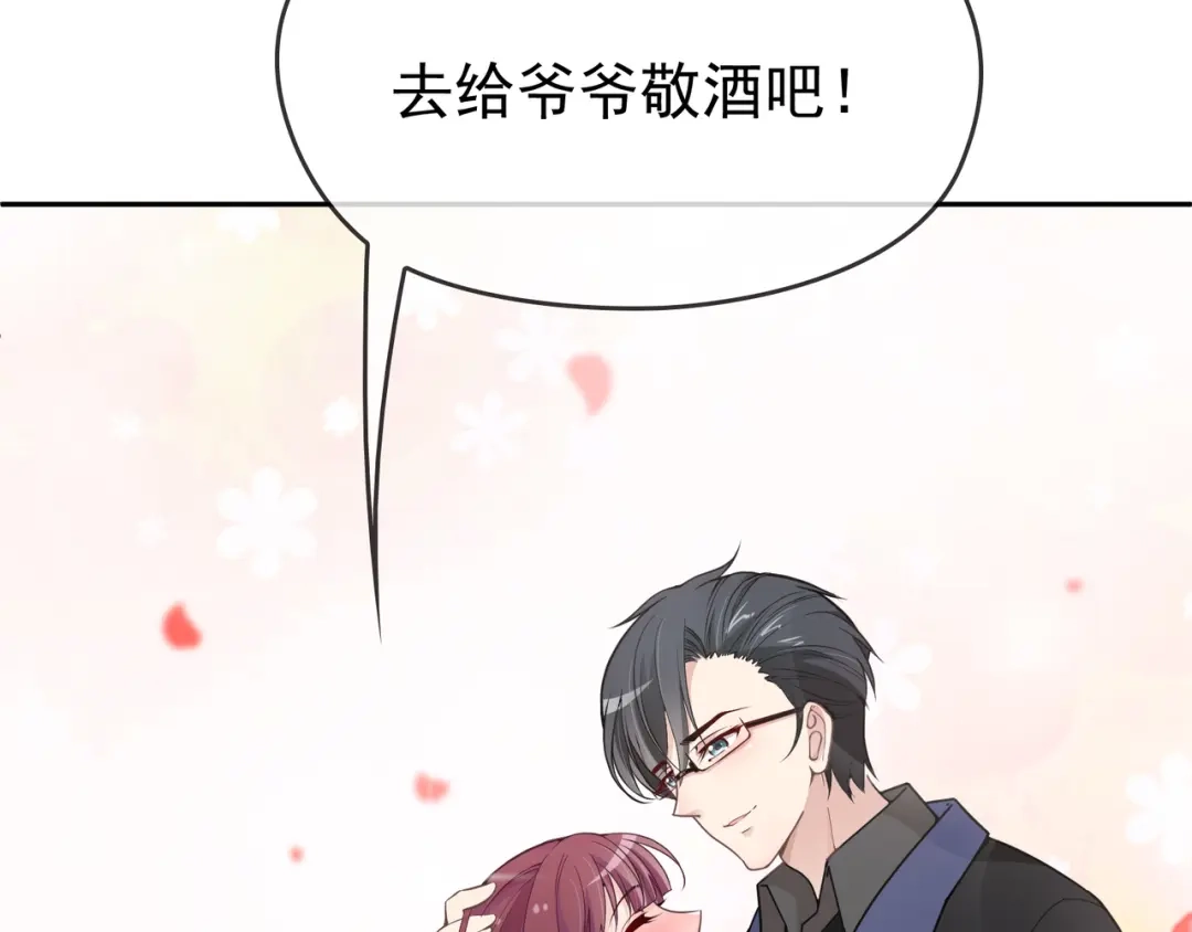双面总裁宠妻指南 第6话 陆少拆台 第91页