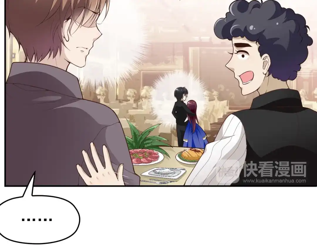 双面总裁宠妻指南 第6话 陆少拆台 第101页