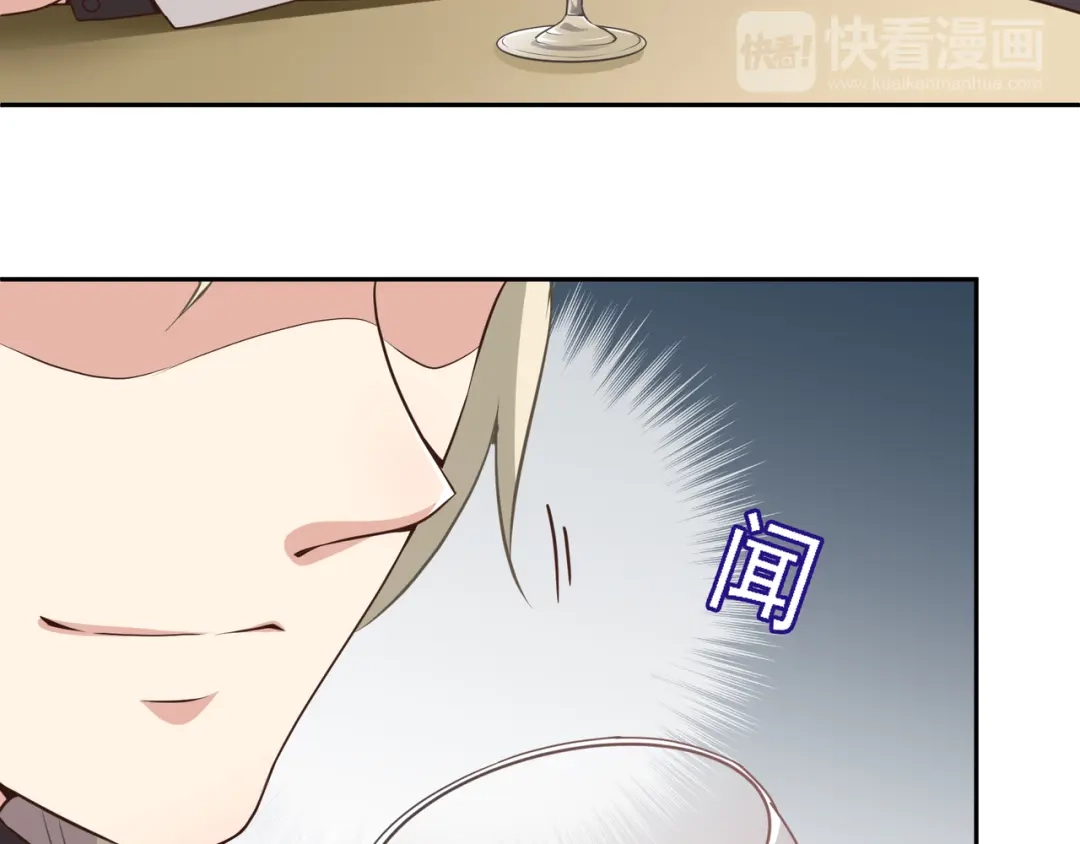 双面总裁宠妻指南 第6话 陆少拆台 第62页
