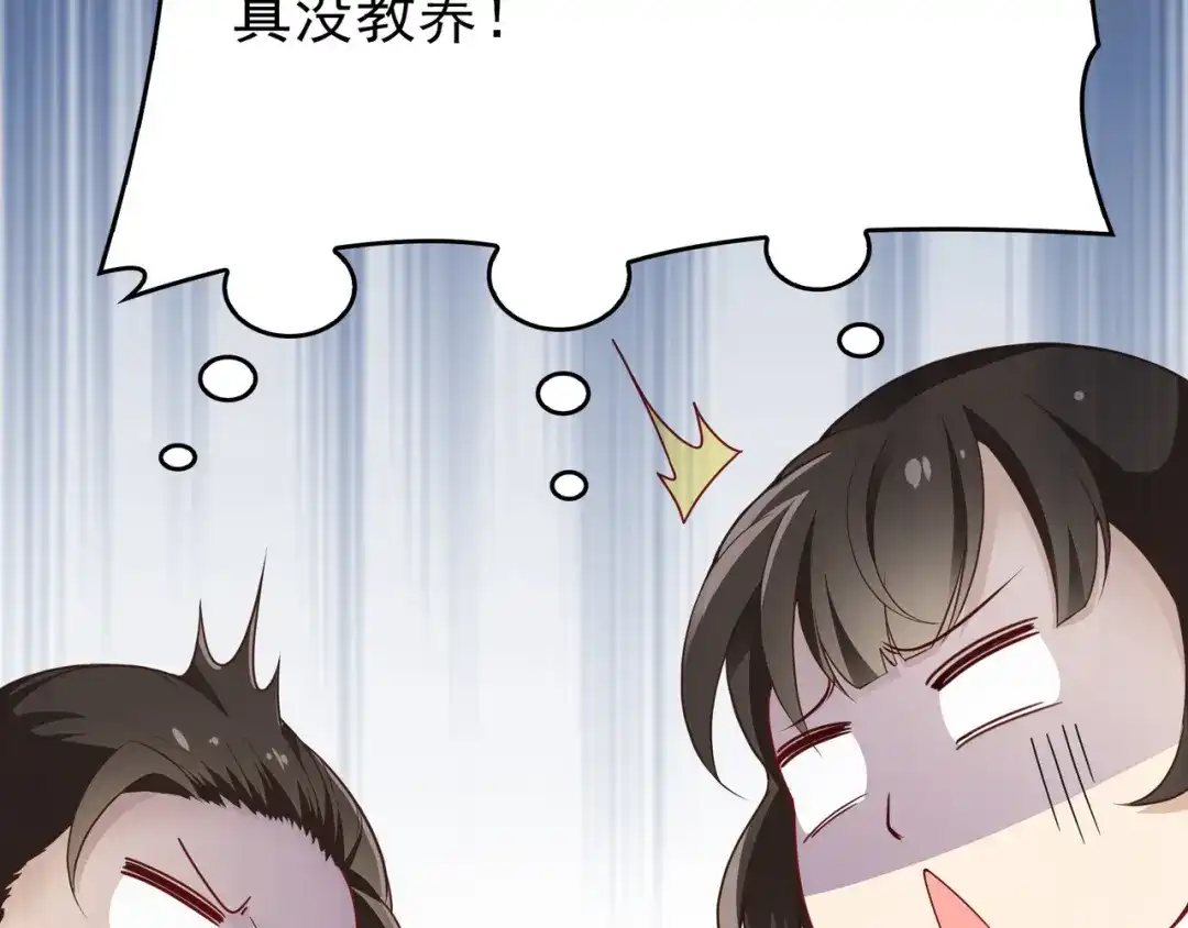 双面总裁宠妻指南 第6话 陆少拆台 第70页