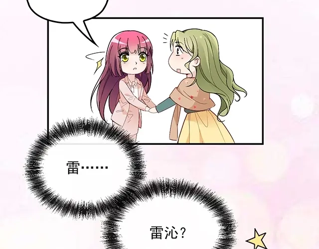 双面总裁宠妻指南 第70话 共度危机 第59页