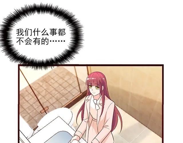 双面总裁宠妻指南 第70话 共度危机 第51页