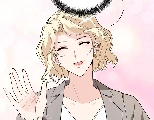 双面总裁宠妻指南 第70话 共度危机 第60页