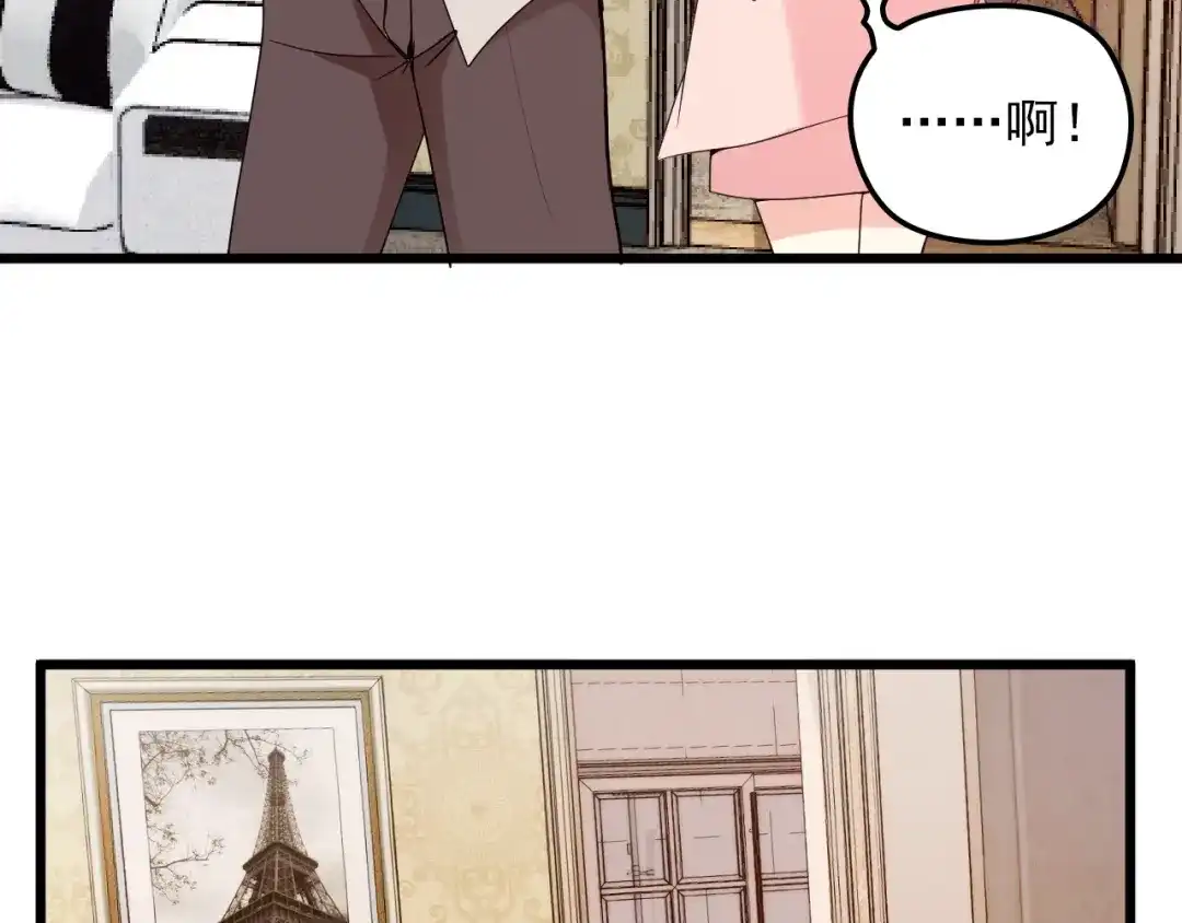 双面总裁宠妻指南 第71话 你是勇气的来源！ 第45页