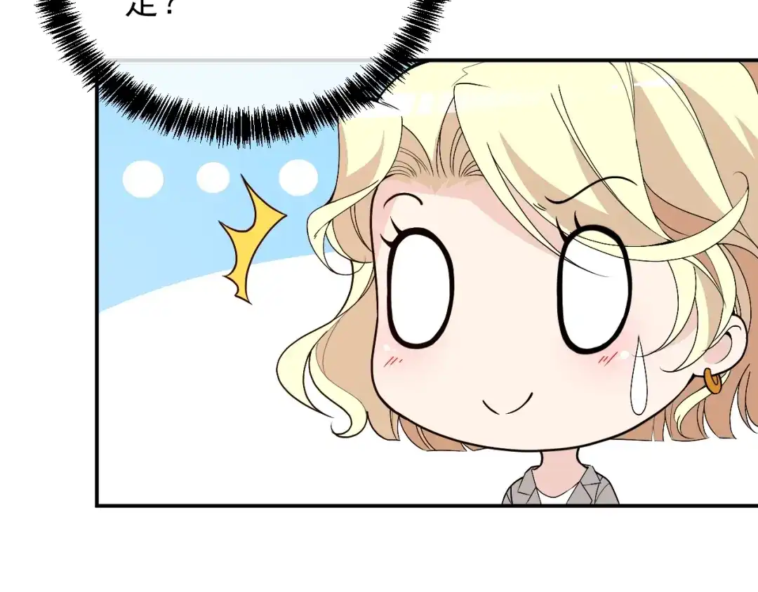 双面总裁宠妻指南 第71话 你是勇气的来源！ 第11页