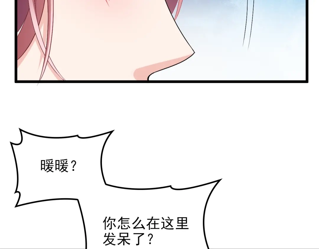 双面总裁宠妻指南 第71话 你是勇气的来源！ 第57页