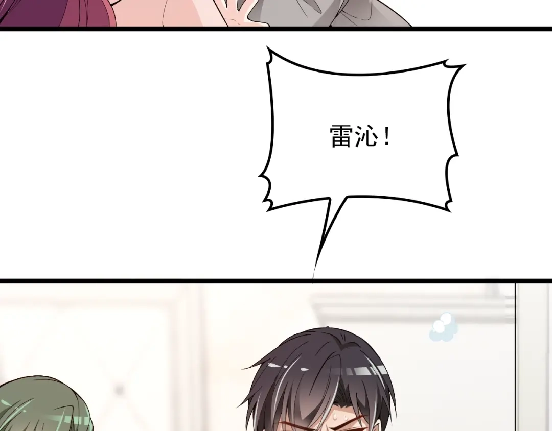 双面总裁宠妻指南 第71话 你是勇气的来源！ 第28页