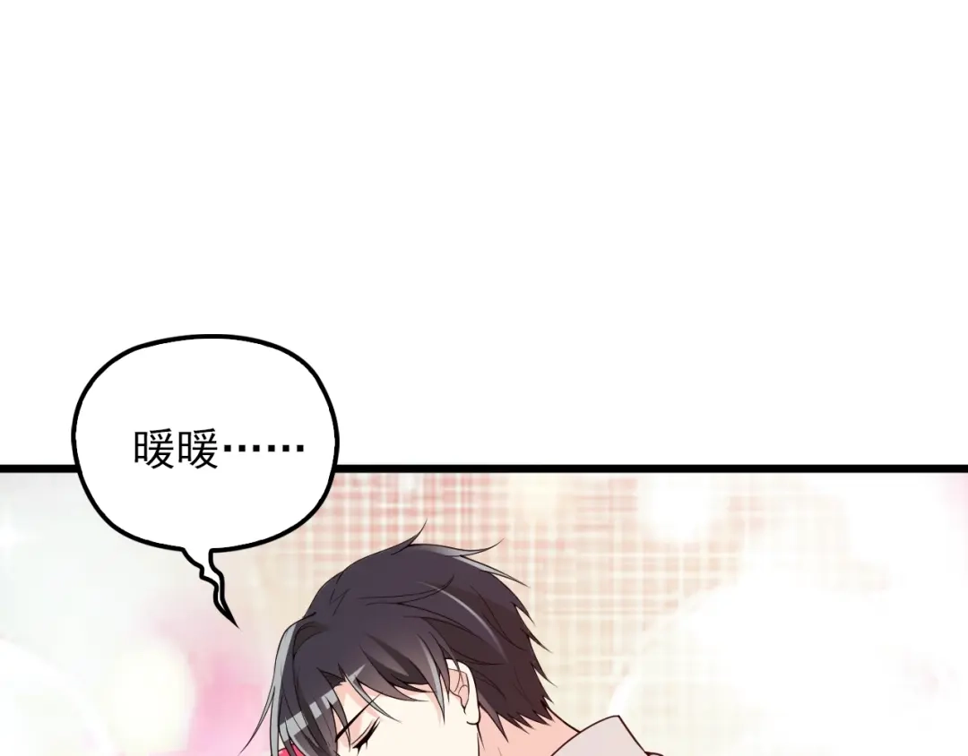 双面总裁宠妻指南 第71话 你是勇气的来源！ 第63页