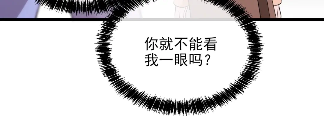 双面总裁宠妻指南 第72话 我们的未来 第23页