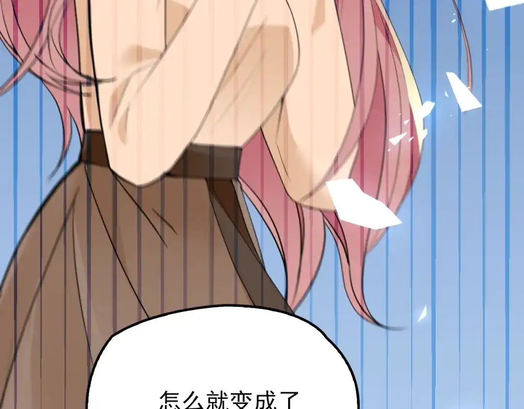双面总裁宠妻指南 第72话 我们的未来 第50页