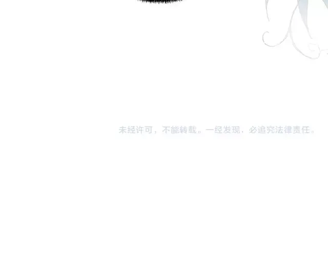 双面总裁宠妻指南 第73话 我养你！ 第88页
