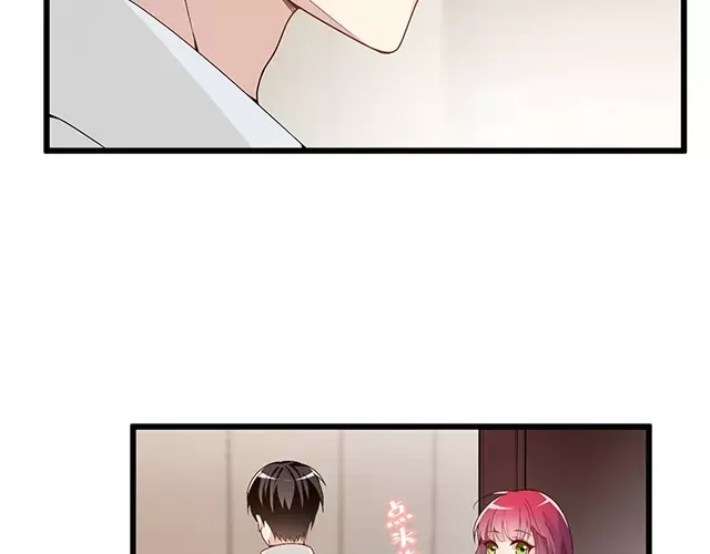 双面总裁宠妻指南 第73话 我养你！ 第64页
