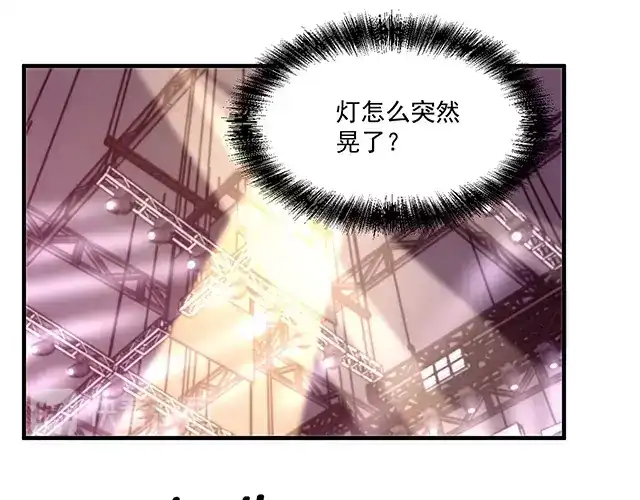 双面总裁宠妻指南 第74话 你的善良救了我们 第16页