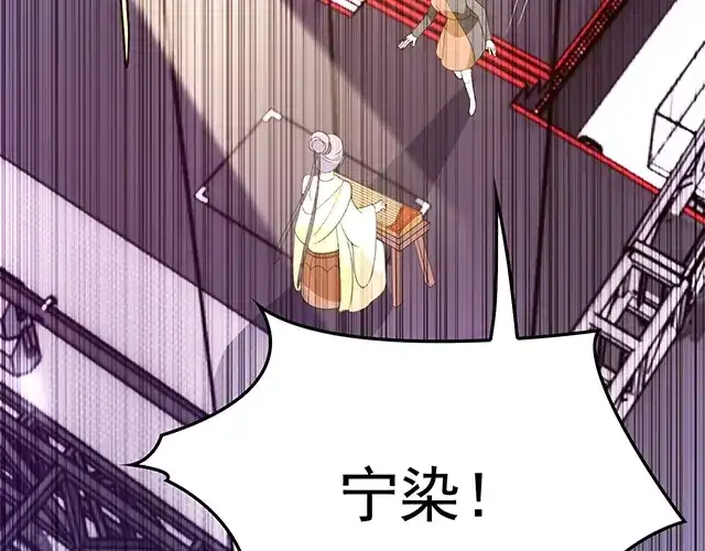 双面总裁宠妻指南 第74话 你的善良救了我们 第20页