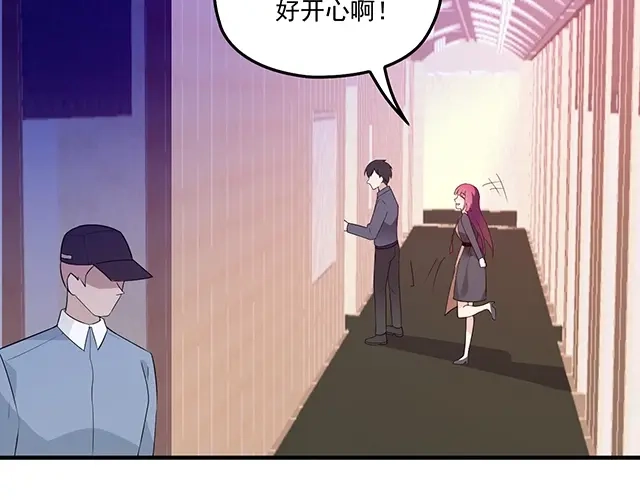 双面总裁宠妻指南 第74话 你的善良救了我们 第76页