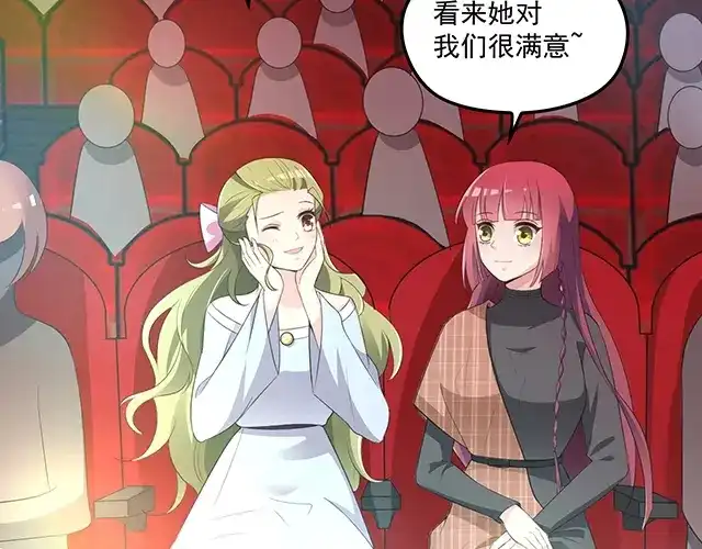 双面总裁宠妻指南 第74话 你的善良救了我们 第5页