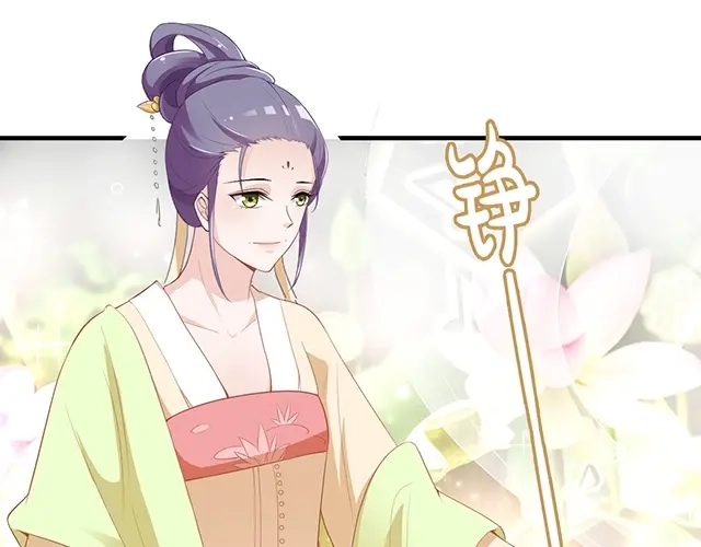 双面总裁宠妻指南 第74话 你的善良救了我们 第8页