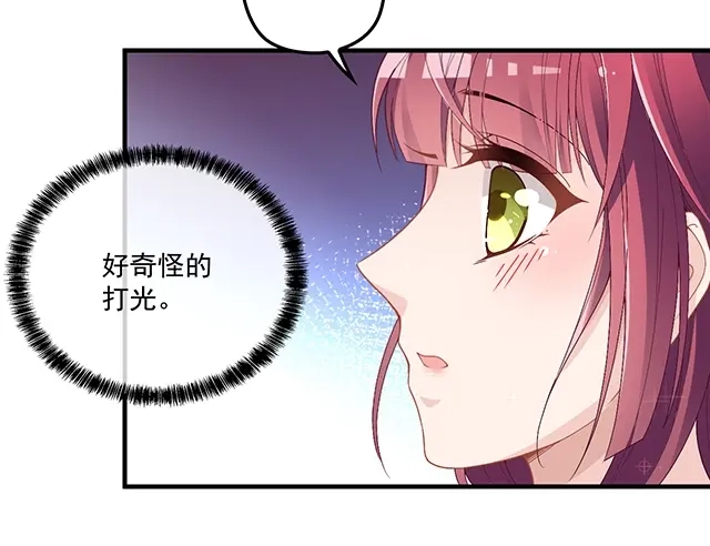 双面总裁宠妻指南 第74话 你的善良救了我们 第15页