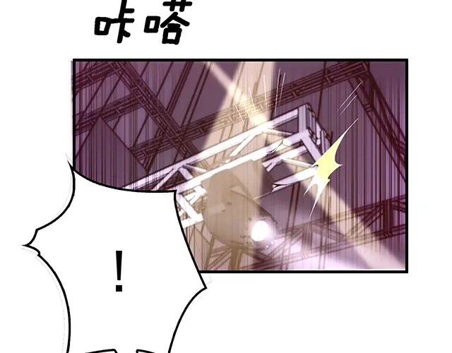 双面总裁宠妻指南 第74话 你的善良救了我们 第17页