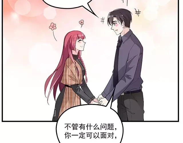 双面总裁宠妻指南 第74话 你的善良救了我们 第66页
